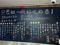 -沪西老弄堂面馆(定西路店)