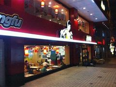 -真功夫(环市中路店)