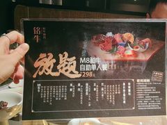 -铭牛烧肉·和牛海鲜自助(高新月牙湖店)