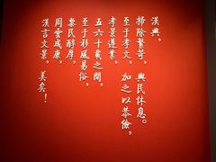 -北京大葆台遗址博物馆