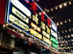 -老东镇啤酒屋海鲜加工·蒸汽海鲜·海鲜烧烤(台东店)