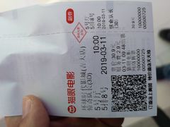 -环球时代影城(吉大店)