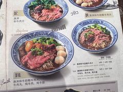 -通思密(CentralWorld Fl 3)