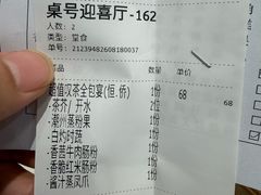 -稻香酒家·35年老字号(侨光店)