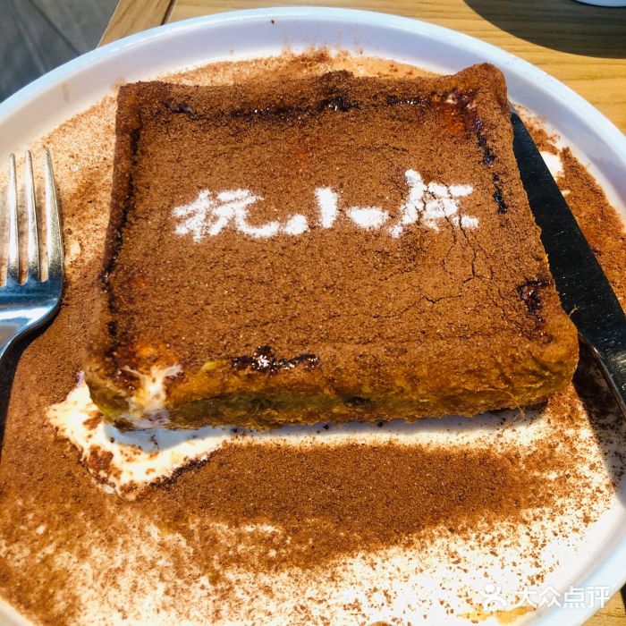 杭小点·点心葱油面(柏威年店)-漏奶华-菜-漏奶华图片-大连美食-大众