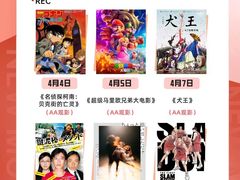 -帝京日语(春熙路旗舰校区)