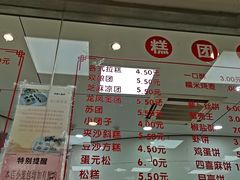 -常州糕团店(北大街新世纪商城店)