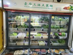 -味旭香餐厅 老字号
