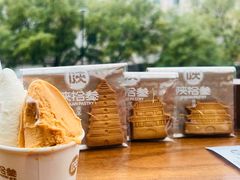 -陕拾叁-西安糕点(北院门创始店)