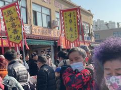 -李村大集