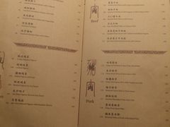 菜单-镛记酒家