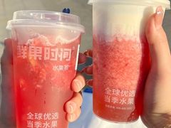 -鲜果时间(南开大悦城店)