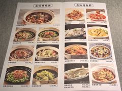 菜单-晓粤·惹味粤菜(凯德乐峰广场店)