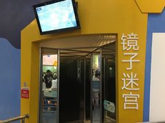 -中国杭州低碳科技馆