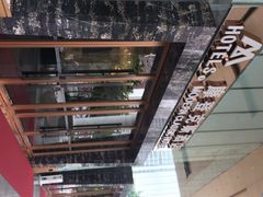 摩登克斯酒店-深圳摩登克斯酒店