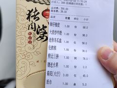 -猪肉婆私房菜(容桂总店)