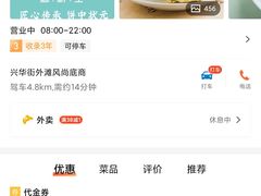 -糕材生•糕点•生日蛋糕(兴华街店)