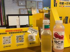 -香蕉攀岩(上地店)