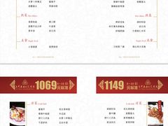 -老爷庙风味美食府(魏都大道店)