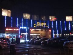 -百姓厨房(凤翔泥塑坊店)