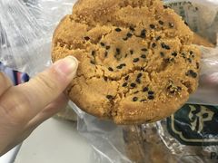 -泸溪河桃酥(秦淮夫子庙一店)