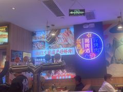 -叁宝烤肉• 西安烧烤(凤城十二路店)