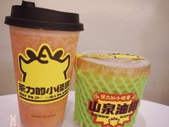 -茶力的小怪兽(梅林卓悦汇店)