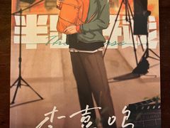 -谜·沉浸侦探剧本杀推理馆(静安店)