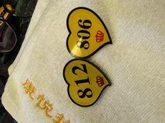 -康悦足疗(长安锦绣店)