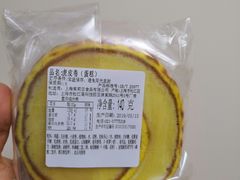 -莉莲蛋挞(日月光店)