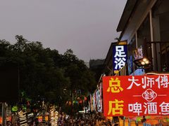 -大师傅金奖啤酒鱼(西街口总店)