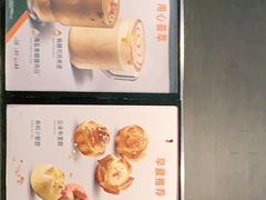 -星巴克(杭州市民中心店)