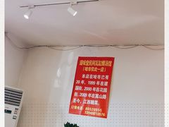 -民间瓦缸煨汤館(嵩山路店)
