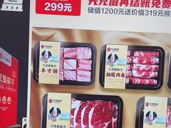 -丰茂烤串(公园店)