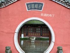 -武侯墓风景区