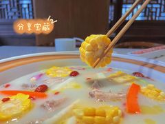 -土连锅·现熬养生汤锅(梁家巷店)