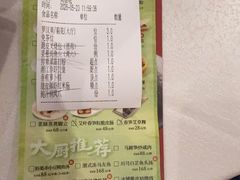 -潮江春(阳光店)