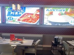 -海底捞火锅(高科广场店)
