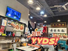 -海王冰室(皇朝店)