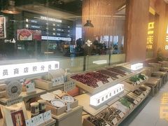 -凯德MALL(西直门店)
