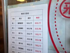 -马凯餐厅(地安门店)