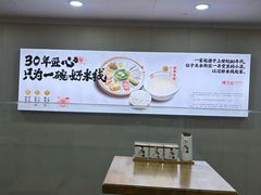 -陳生記米线·始于1989(武林店)