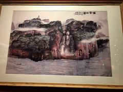 -乐山市博物馆