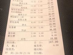 -七菜馆·东北菜·蒸饺(文体路店)