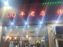 -清真•蜀风园(丁字沽总店)