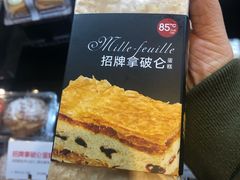 -85度C(苏州石路店)