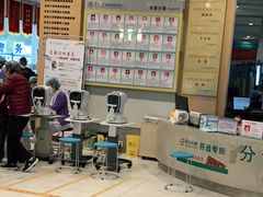 -苏州大学理想眼科医院