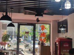 大堂-常熟炒浇面·沁园春面馆