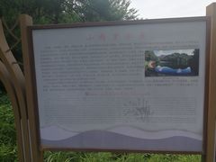 -小格里自然风景区