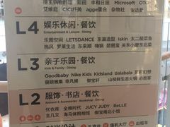 -英皇UA电影城(虹桥天地店)